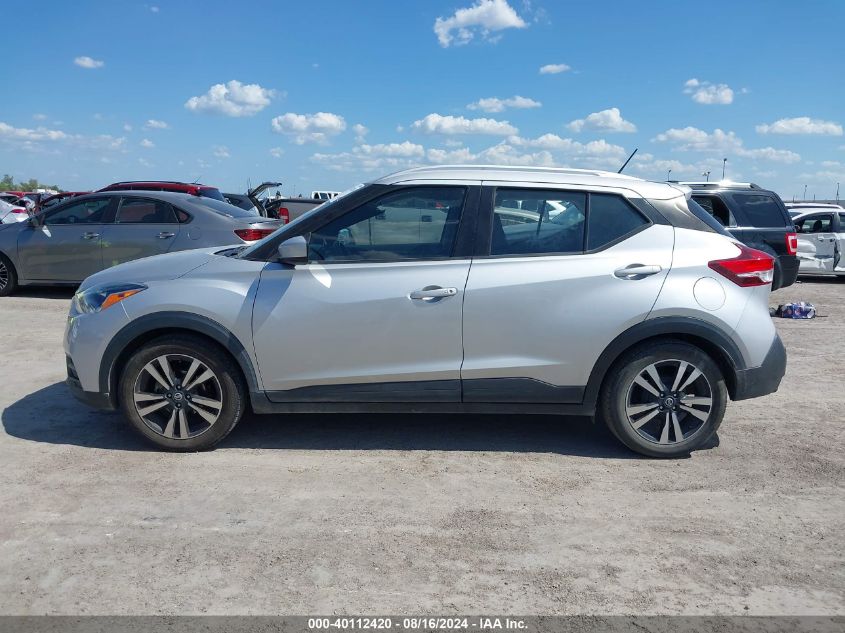 2020 Nissan Kicks Sv Xtronic Cvt VIN: 3N1CP5CV3LL509748 Lot: 40112420