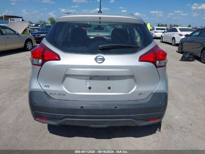 2020 Nissan Kicks Sv Xtronic Cvt VIN: 3N1CP5CV3LL509748 Lot: 40112420