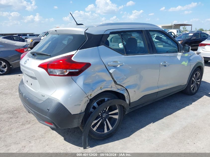 2020 Nissan Kicks Sv Xtronic Cvt VIN: 3N1CP5CV3LL509748 Lot: 40112420