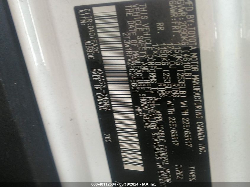 2023 TOYOTA RAV4 XLE - 2T3W1RFV2PC245601