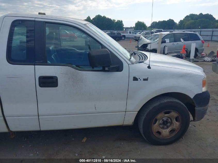 2005 Ford F-150 Stx/Xl/Xlt VIN: 1FTRF12205NB05092 Lot: 40112510