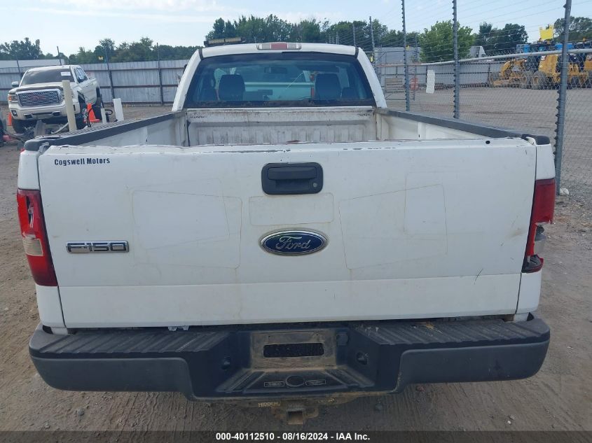 1FTRF12205NB05092 2005 Ford F-150 Stx/Xl/Xlt