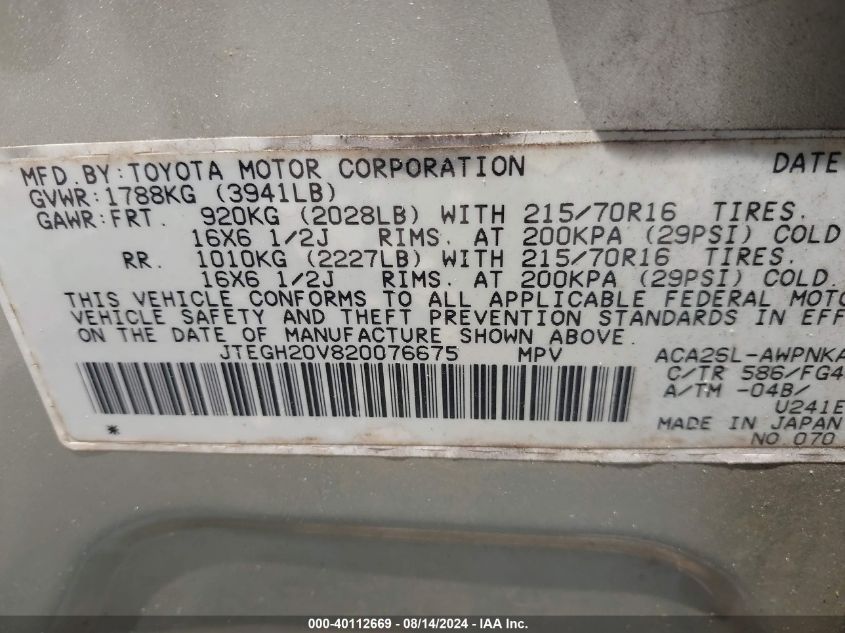 2002 Toyota Rav4 VIN: JTEGH20V820076675 Lot: 40112669