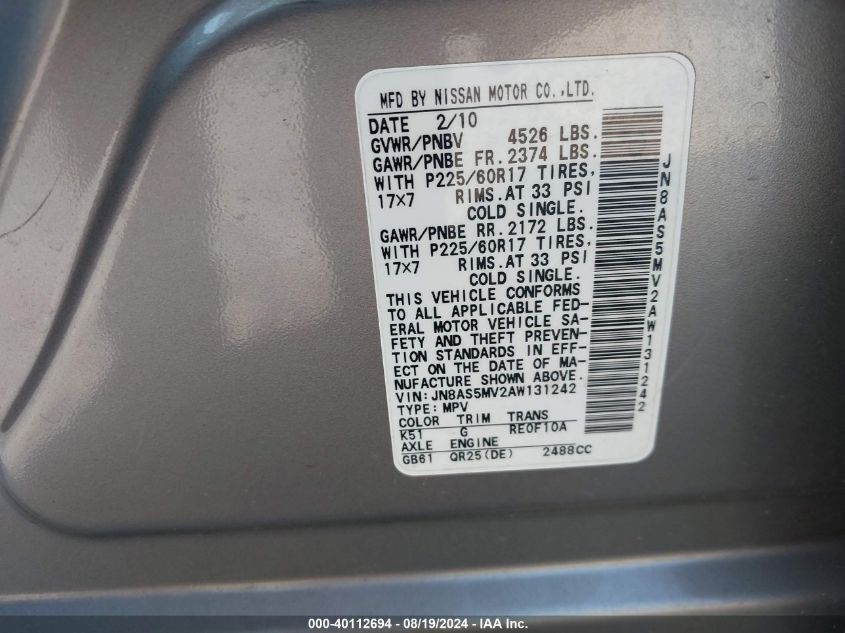 2010 Nissan Rogue Sl VIN: JN8AS5MV2AW131242 Lot: 40112694