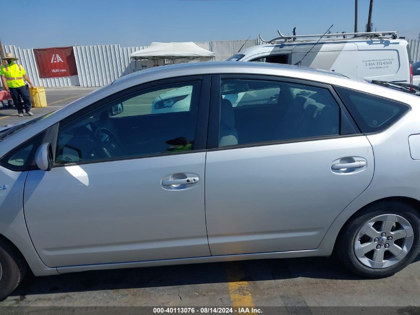 2006 Toyota Prius VIN: JTDKB20U963181625 Lot: 40113076