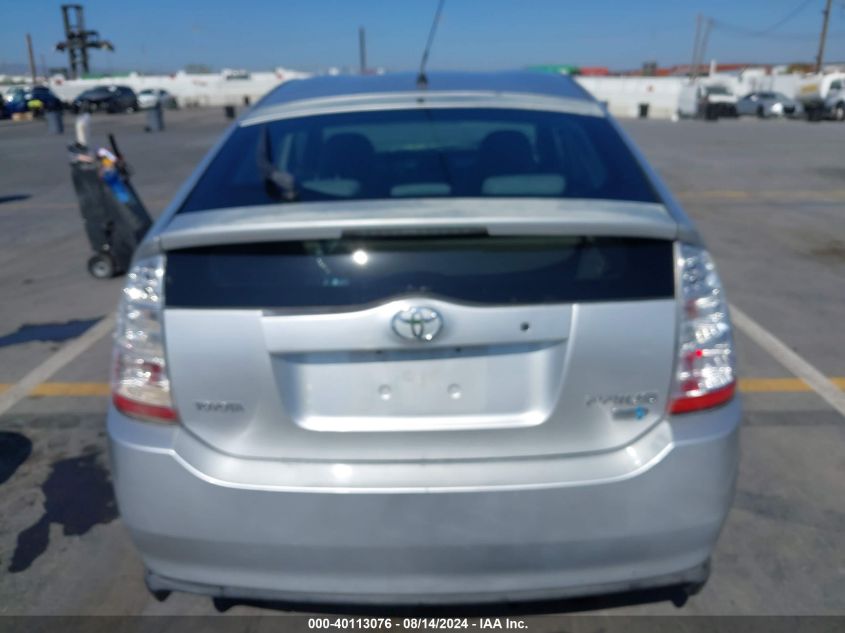 2006 Toyota Prius VIN: JTDKB20U963181625 Lot: 40113076