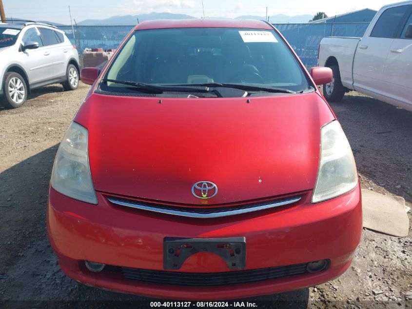 2008 Toyota Prius Touring VIN: JTDKB20U683441837 Lot: 40113127