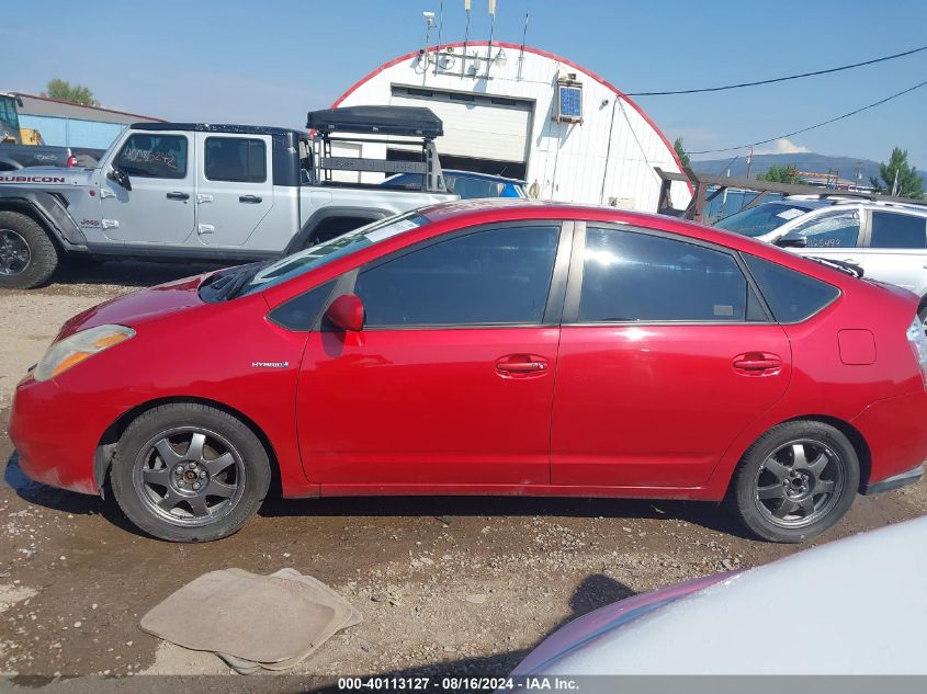 2008 Toyota Prius Touring VIN: JTDKB20U683441837 Lot: 40113127