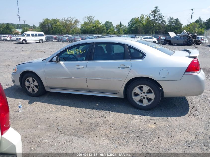 2011 Chevrolet Impala Lt VIN: 2G1WG5EK5B1316989 Lot: 40113167