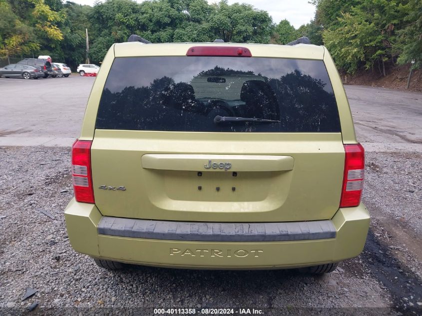 2010 Jeep Patriot Sport VIN: 1J4NF2GB8AD593084 Lot: 40113358