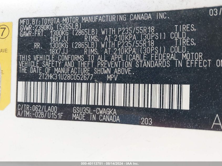 2008 Lexus Rx 350 VIN: 2T2HK31U28C052677 Lot: 40113751