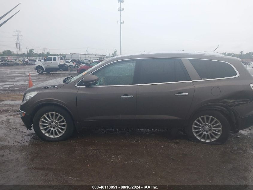 SGAER23708J300807 2008 Buick Enclave