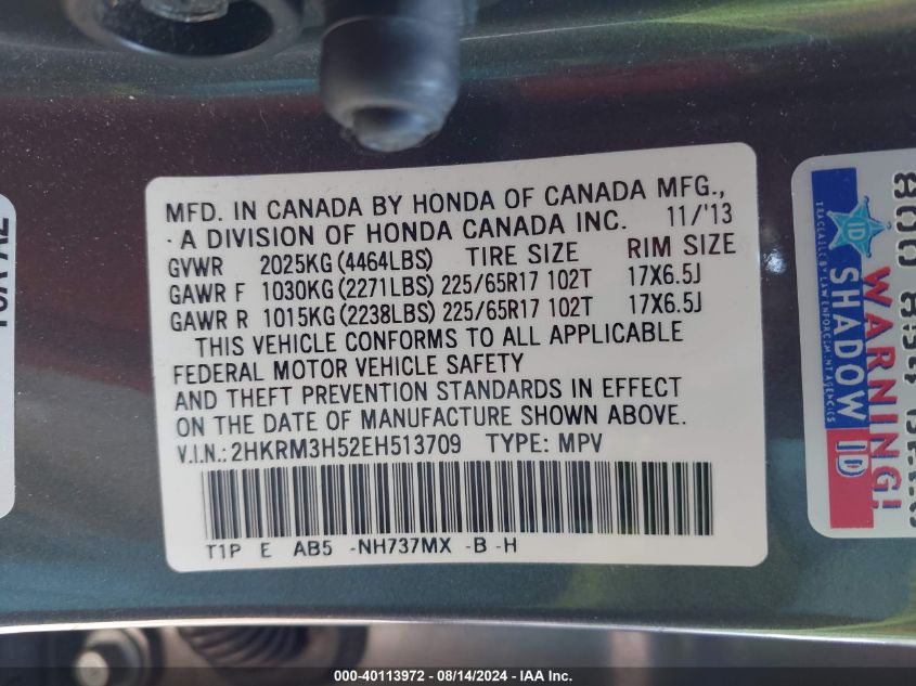 2014 Honda Cr-V Ex VIN: 2HKRM3H52EH513709 Lot: 40113972