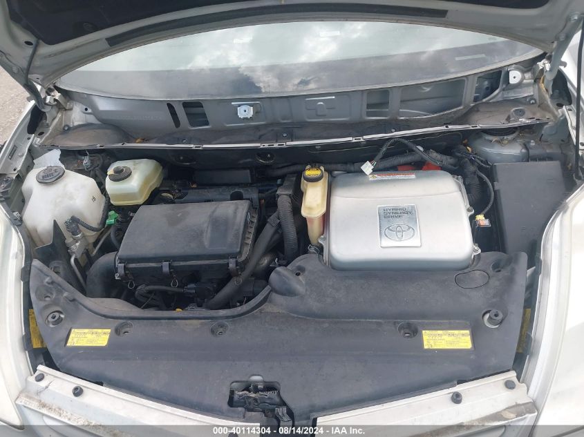 2005 Toyota Prius VIN: JTDKB20U553009817 Lot: 40114304