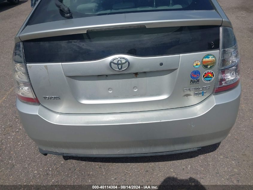 2005 Toyota Prius VIN: JTDKB20U553009817 Lot: 40114304