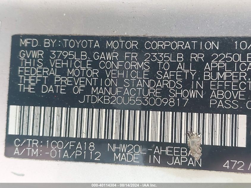 2005 Toyota Prius VIN: JTDKB20U553009817 Lot: 40114304