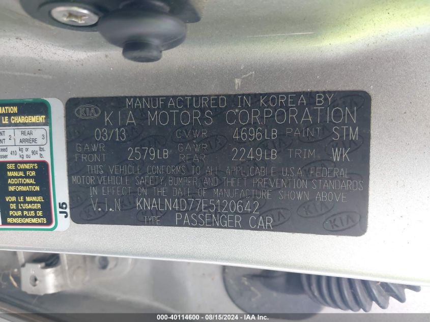 KNALN4D77E5120642 2014 Kia Cadenza Premium