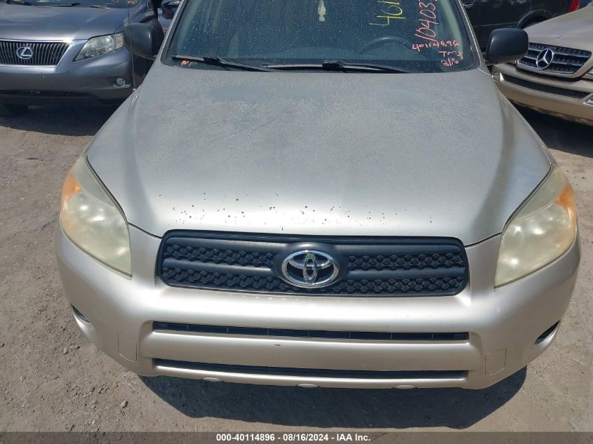 2008 Toyota Rav4 VIN: JTMZD33V085104037 Lot: 40114896