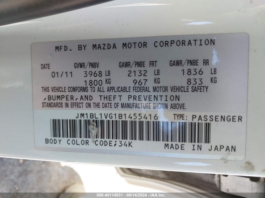 2011 Mazda Mazda3 I Touring VIN: JM1BL1VG1B1455416 Lot: 40114931