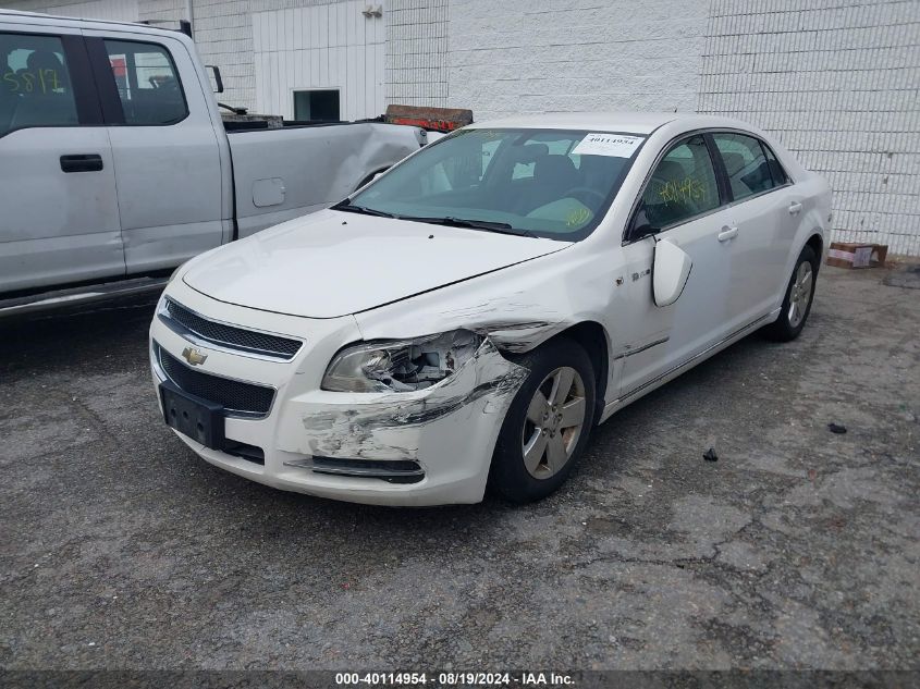 2008 Chevrolet Malibu Hybrid VIN: 1G1ZF57508F221913 Lot: 40114954