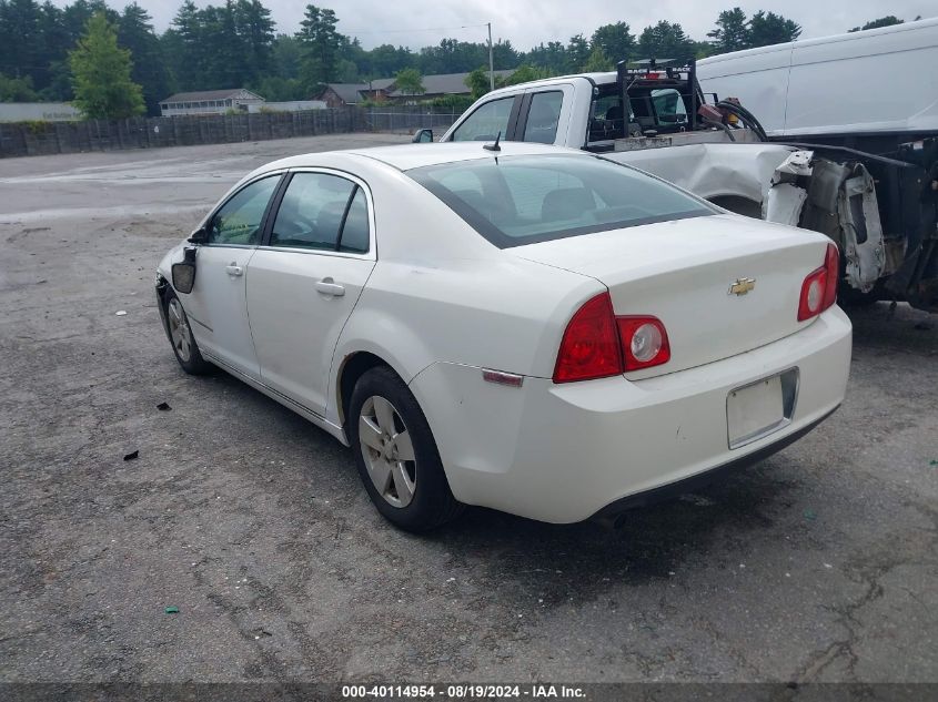 2008 Chevrolet Malibu Hybrid VIN: 1G1ZF57508F221913 Lot: 40114954