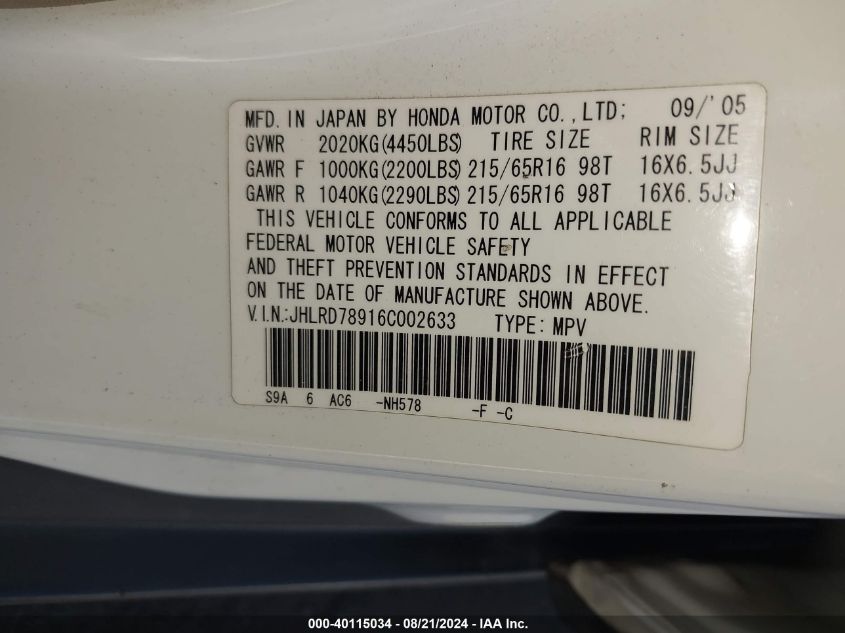 2006 Honda Cr-V Se VIN: JHLRD78916C002633 Lot: 40115034