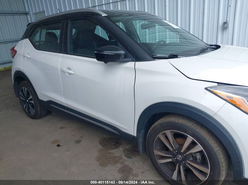 2019 Nissan Kicks Sr VIN: 3N1CP5CU4KL562772 Lot: 40115143