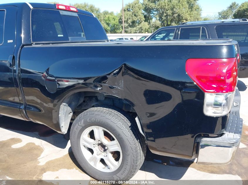 2007 Toyota Tundra VIN: 5T3RV54107S450918 Lot: 40115270