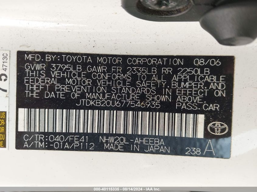 2007 Toyota Prius VIN: JTDKB20U677546935 Lot: 40115335