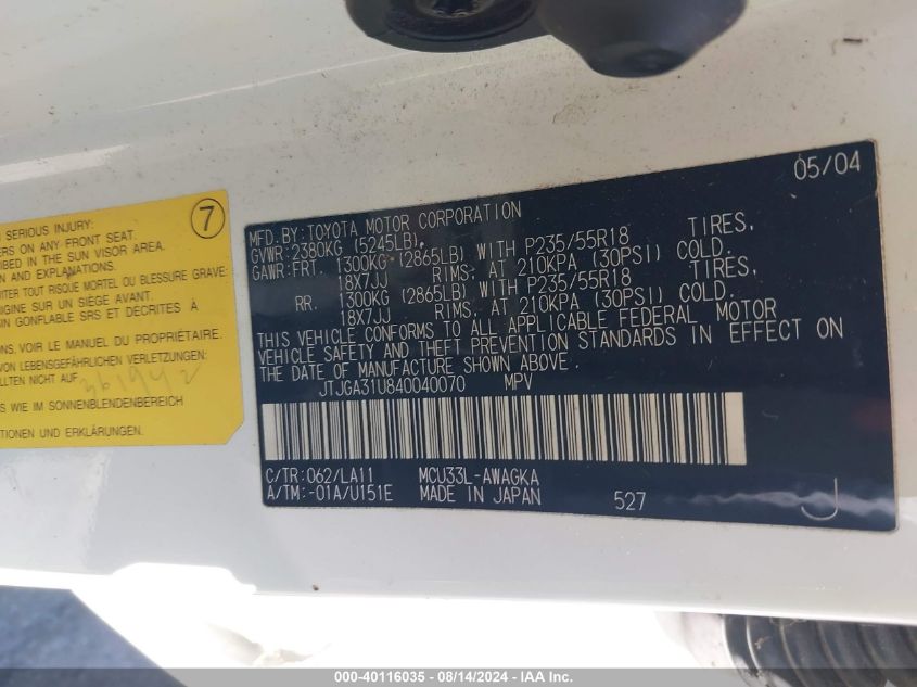 2004 Lexus Rx 330 VIN: JTJGA31U840040070 Lot: 40116035