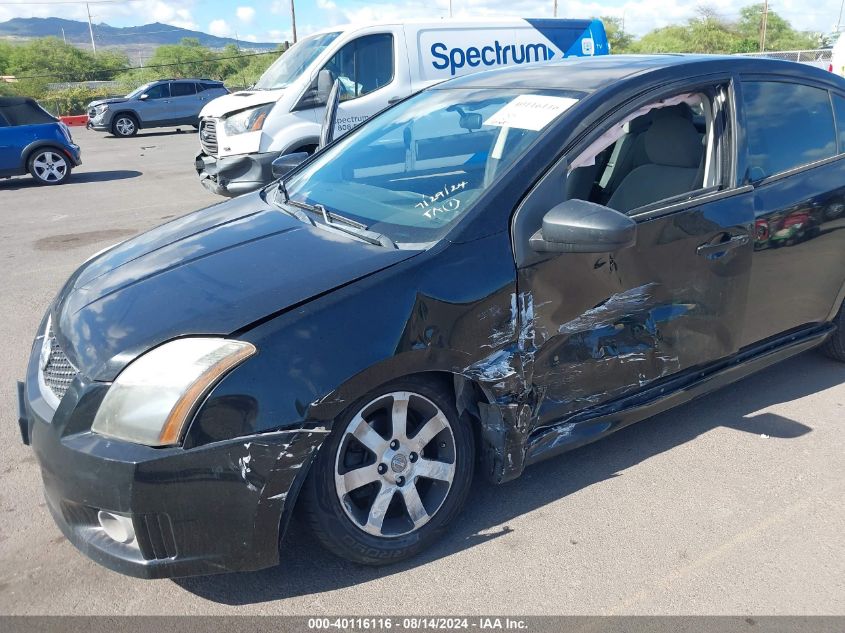 2012 Nissan Sentra 2.0 Sr VIN: 3N1AB6AP4CL758253 Lot: 40116116