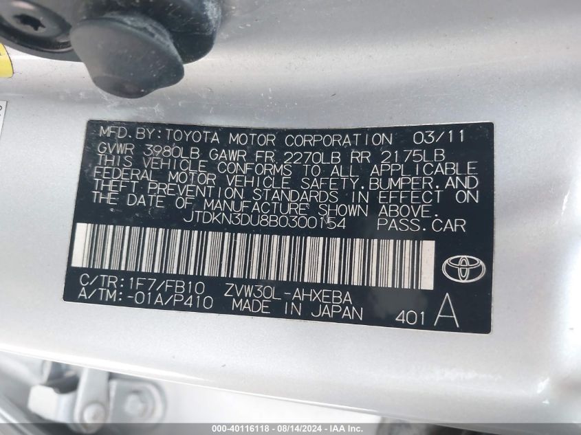 2011 Toyota Prius Two VIN: JTDKN3DU8B0300154 Lot: 40116118