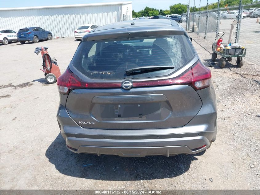 2024 Nissan Kicks S Xtronic Cvt VIN: 3N1CP5BV6RL548988 Lot: 40116132