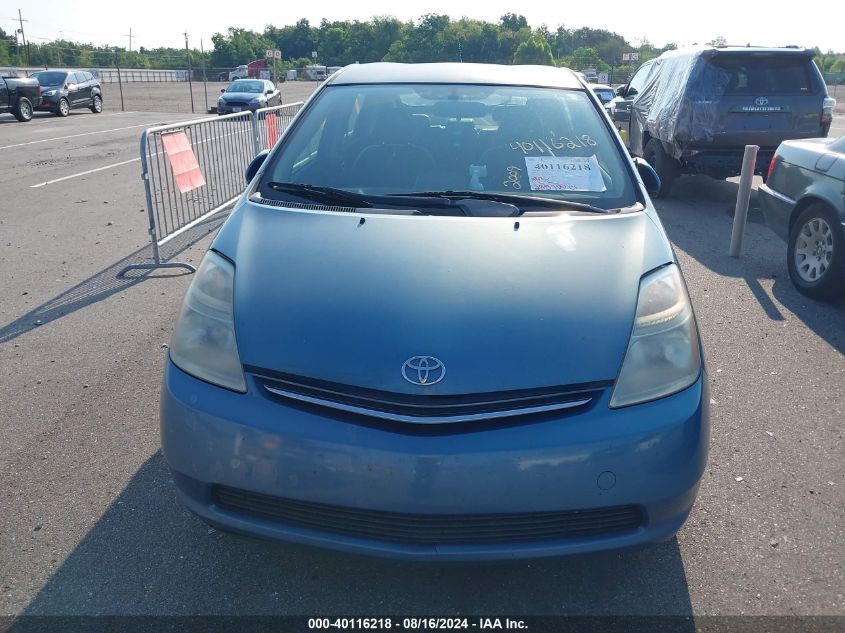 2009 Toyota Prius VIN: JTDKB20U597884541 Lot: 40116218