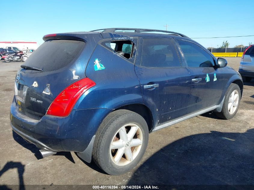 JN8AZ08W35W436031 2005 Nissan Murano Se