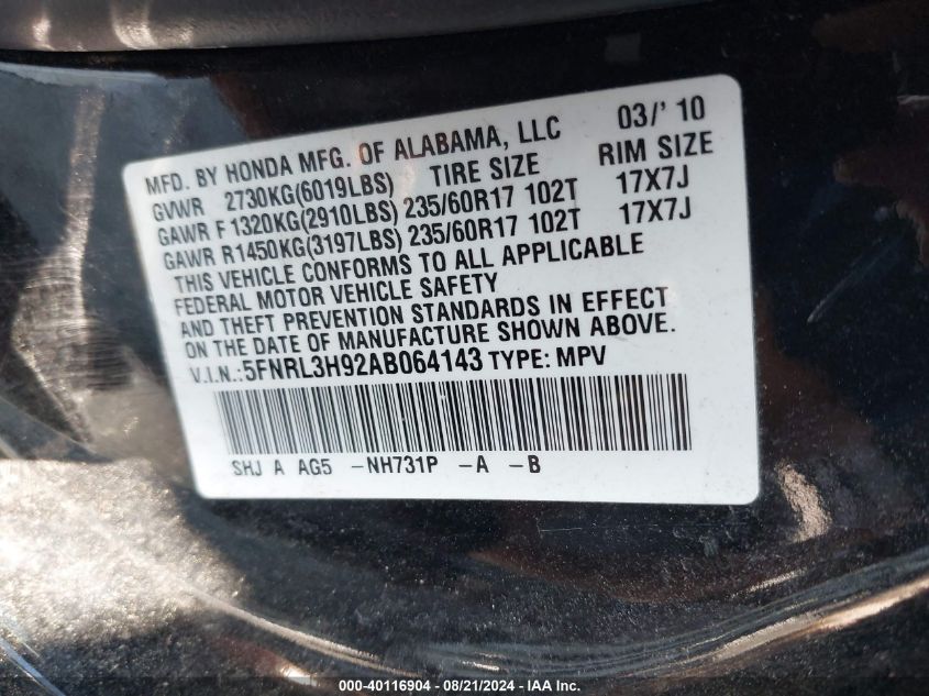 2010 Honda Odyssey Touring VIN: 5FNRL3H92AB064143 Lot: 40116904