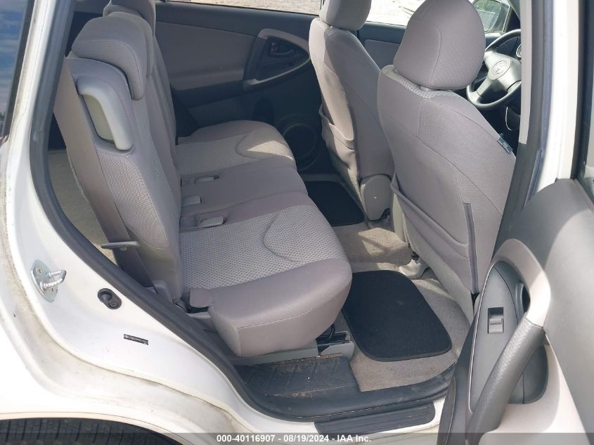 2008 Toyota Rav4 VIN: JTMBD33V985196573 Lot: 40116907