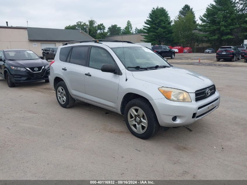 2007 Toyota Rav4 VIN: JTMBD33V275123110 Lot: 40116932