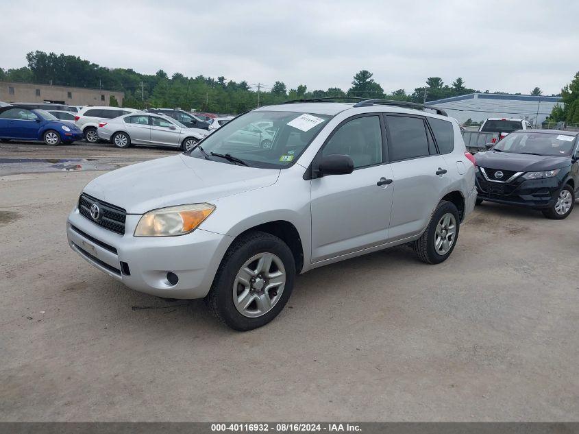 2007 Toyota Rav4 VIN: JTMBD33V275123110 Lot: 40116932