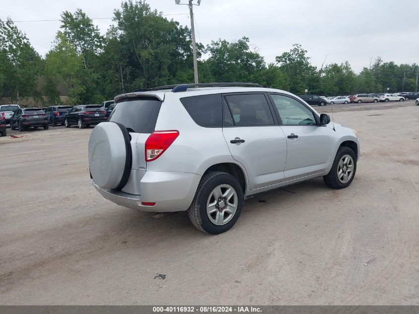 2007 Toyota Rav4 VIN: JTMBD33V275123110 Lot: 40116932