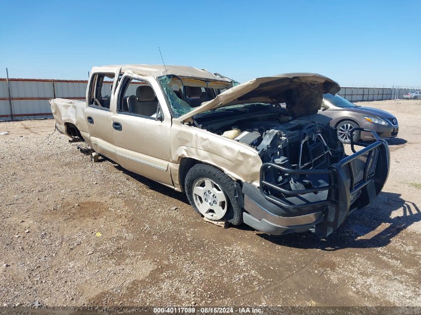 2005 Chevrolet Silverado 1500 Ls VIN: 2GCEC13T451112076 Lot: 40117089