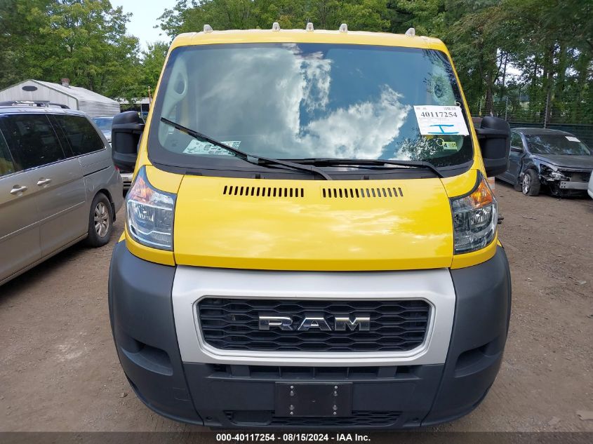 2022 RAM PROMASTER 1500 LOW ROOF 136 WB - 3C6LRVAG8NE109551