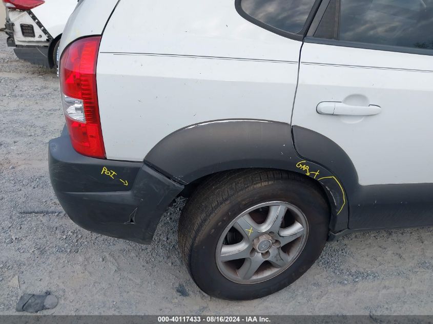 2005 Hyundai Tucson Gls/Lx VIN: KM8JN12D85U080560 Lot: 40117433