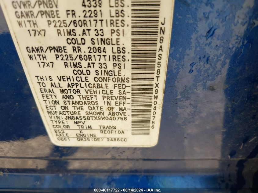 2009 Nissan Rogue Sl VIN: JN8AS58TX9W040756 Lot: 40117722