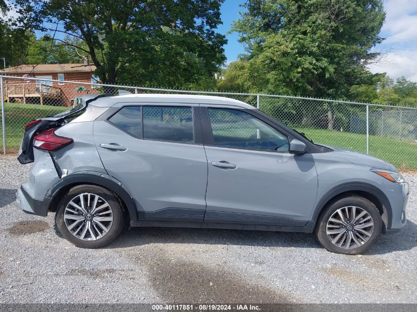 2021 Nissan Kicks Sv Xtronic Cvt VIN: 3N1CP5CV6ML500012 Lot: 40117851