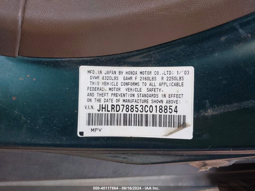 2003 Honda Cr-V Ex VIN: JHLRD78853C018854 Lot: 40117864