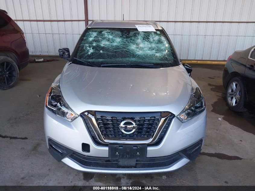 2020 Nissan Kicks Sr Xtronic Cvt VIN: 3N1CP5DVXLL538971 Lot: 40118019