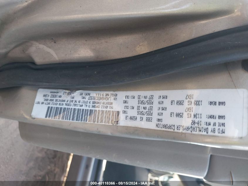 2003 Jeep Grand Cherokee Laredo VIN: 1J4GX48N53C591537 Lot: 40118366