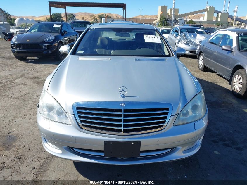 2007 Mercedes-Benz S 550 VIN: WDDNG71X57A133689 Lot: 40118471