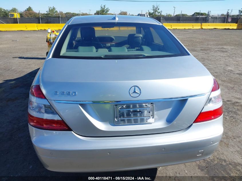 2007 Mercedes-Benz S 550 VIN: WDDNG71X57A133689 Lot: 40118471